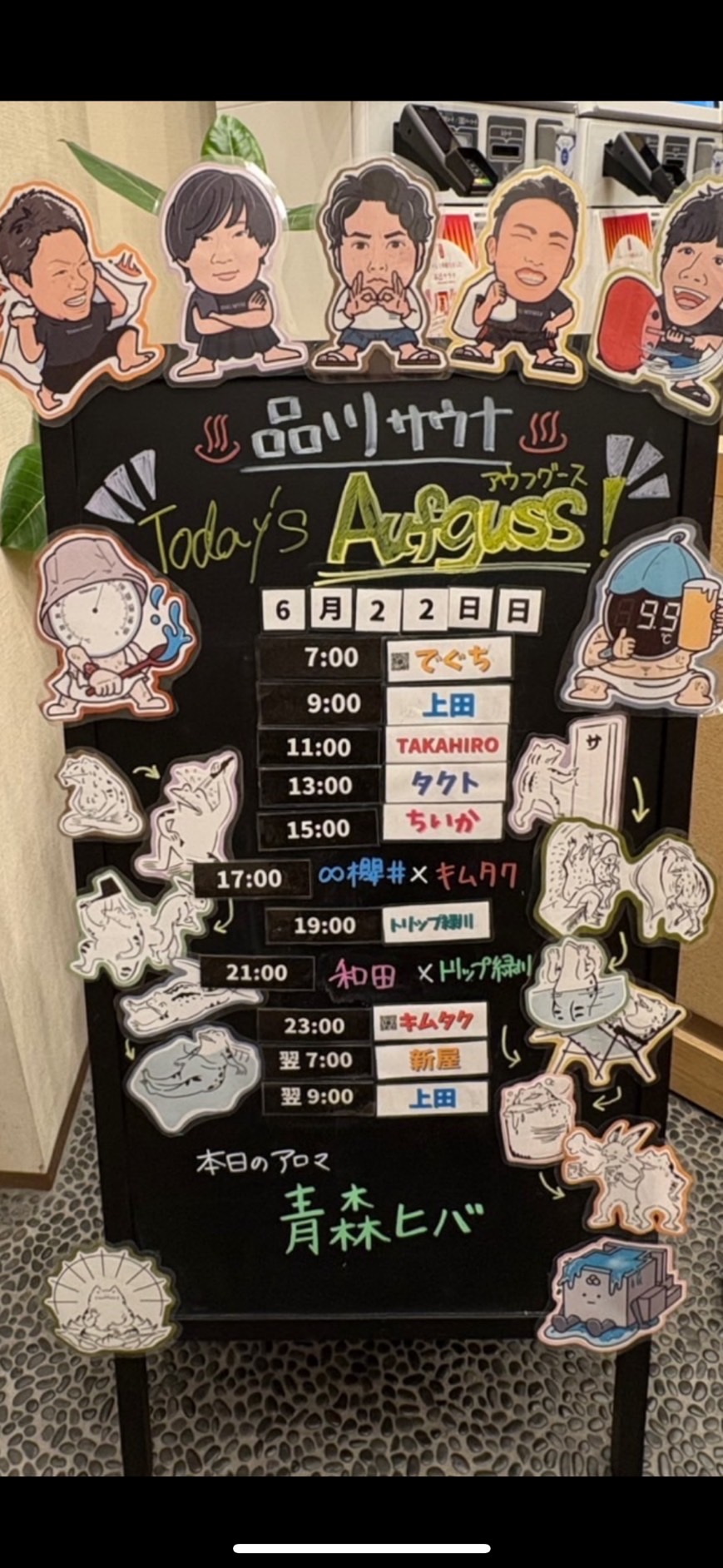 たぬき