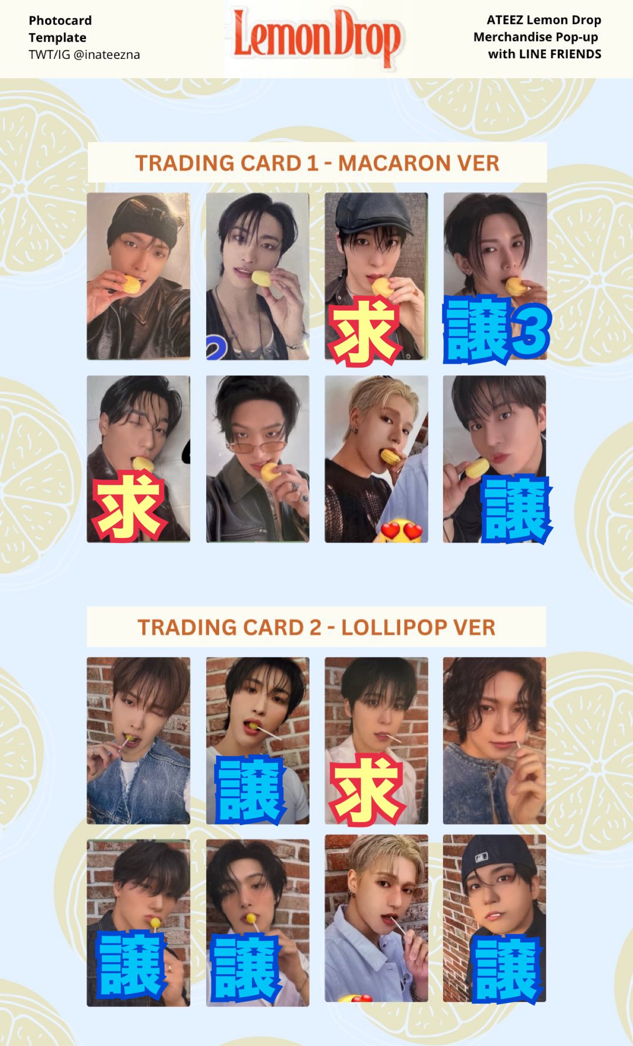信頼への信頼 ヨサン ATEEZ popup トレカ MITOボトルコーヒー