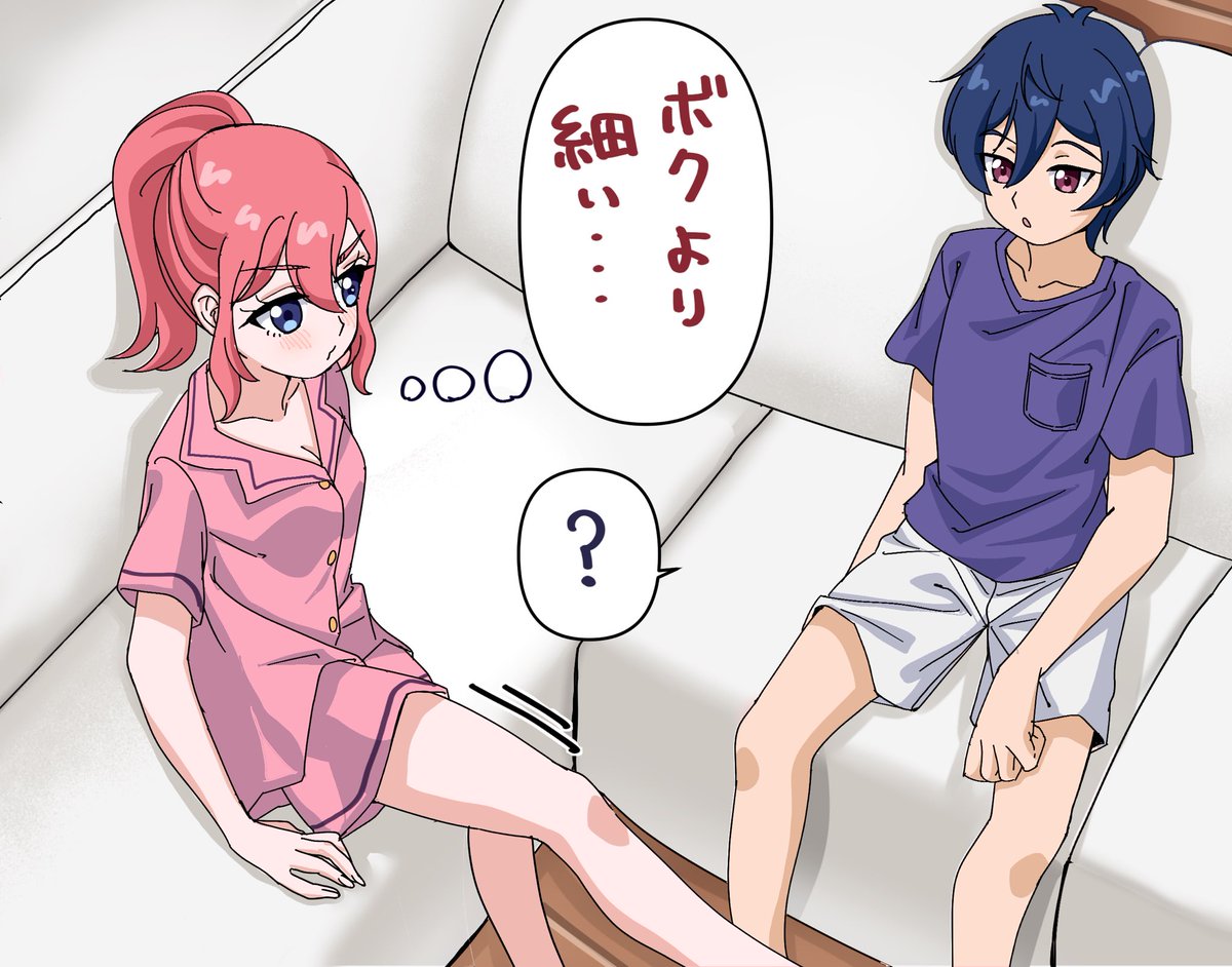 太もも