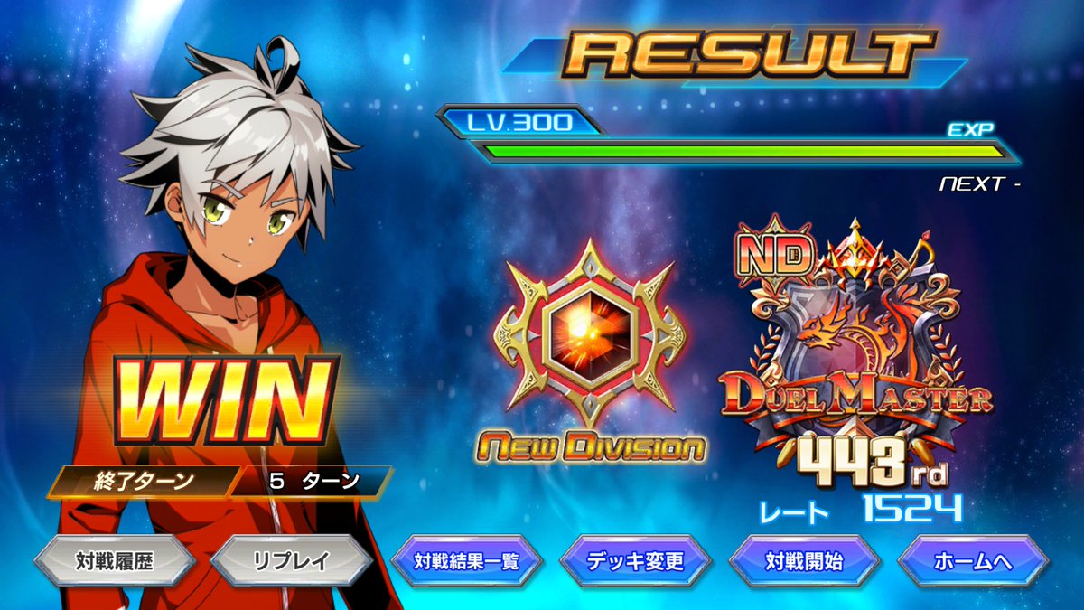 でゅら【EXW】 on X: 