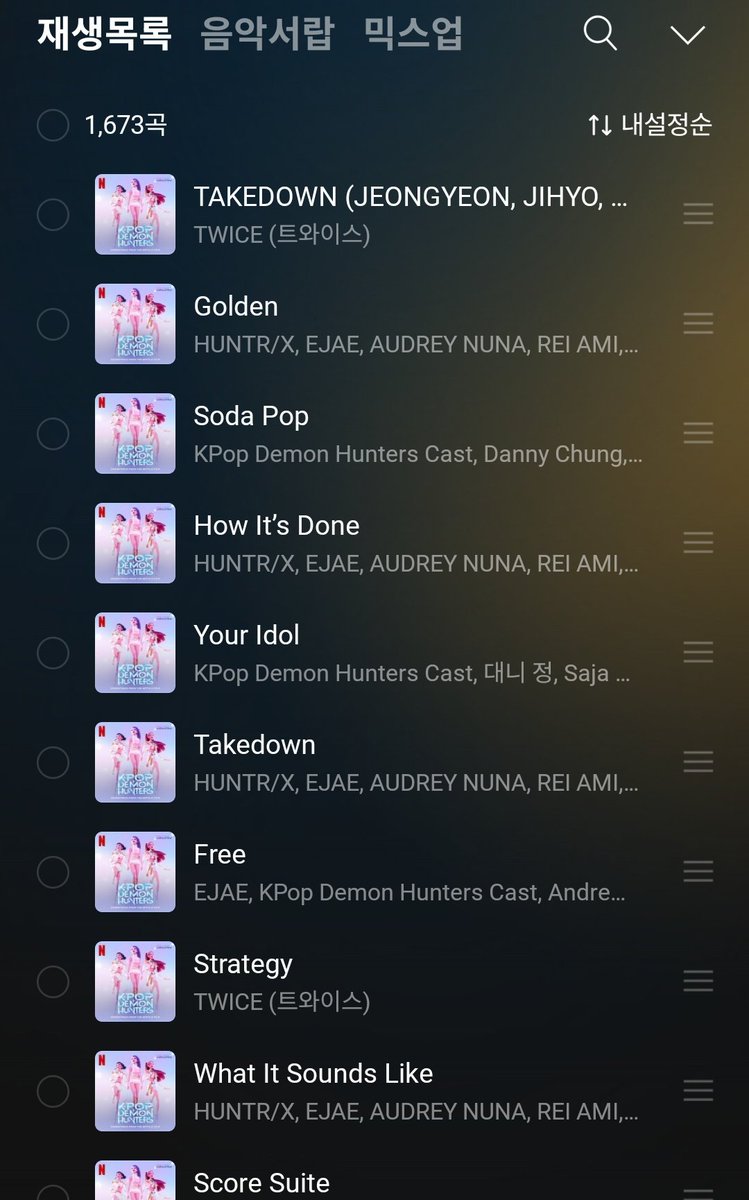 케이팝 데몬 헌터스 후기