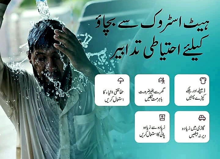 Laar Humanitarian And Development Programme tweet media