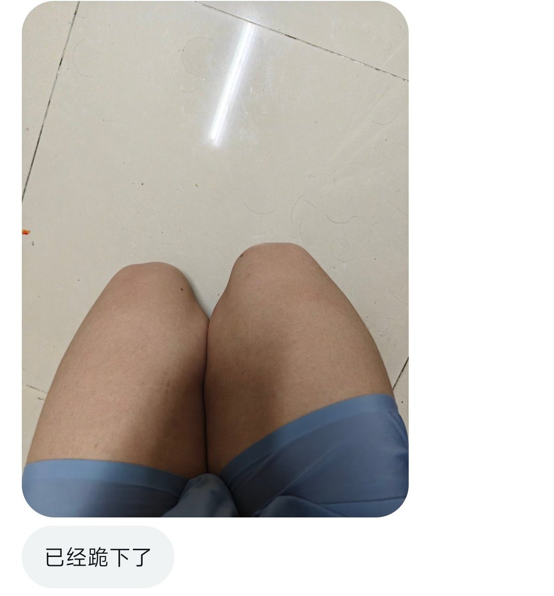 又有个傻逼下跪磕头，让你磕了吗你就磕头，你个傻逼白痴，私信就直接磕头啊？你他妈这么贱别人知道吗？