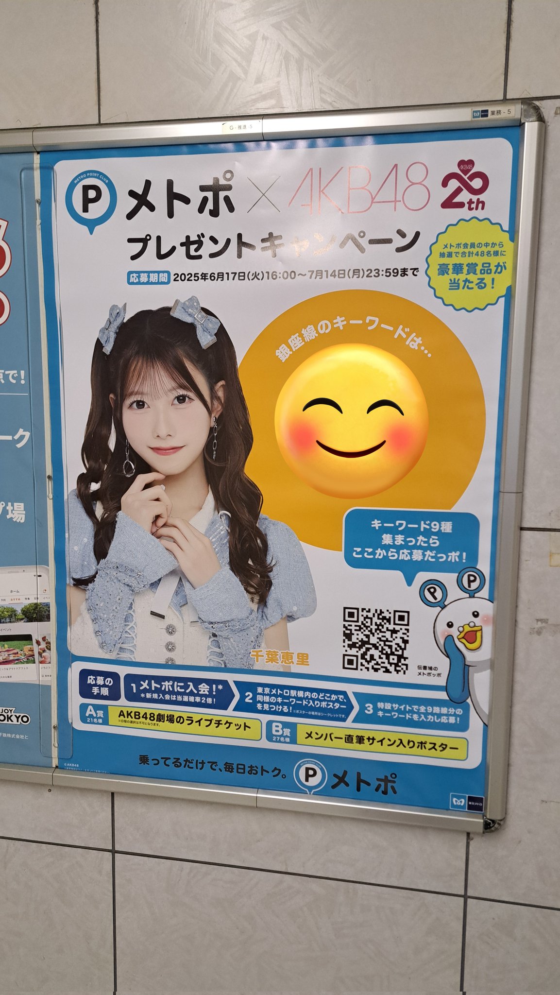 とっちゃん on X: 