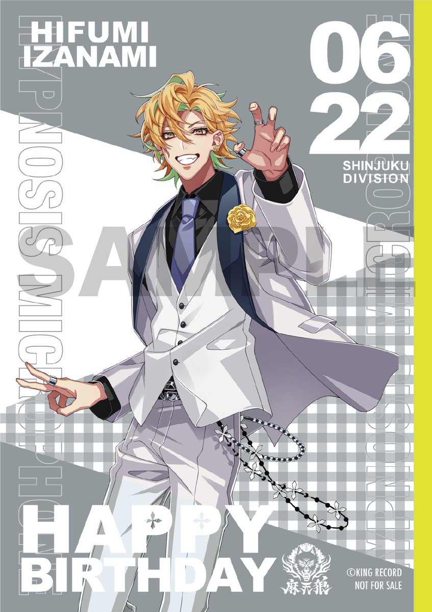 KINGeSHOP_info's tweet image. ／
#ヒプマイ
#伊弉冉一二三 Happy Birthday🎊
＼

誕生日を記念して伊弉冉一二三グッズを
ご購入のお客様に記念ブロマイドをプレゼント！
1会計につき1点特典ブロマイドをお付けします。

開催期間：～6月28日(土)23:59まで
販売ページ🔽
kingeshop.jp/hypnosismic/