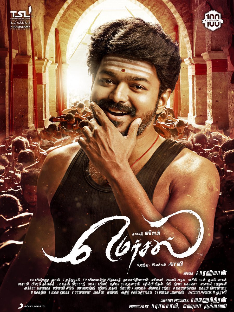 Usually we start all Thalapathy Movies with #AalaporaanTamilan Song 🔥
But for tomorrow #Mersal Release in Banu &amp; Sriram what song you all want in the beginning?