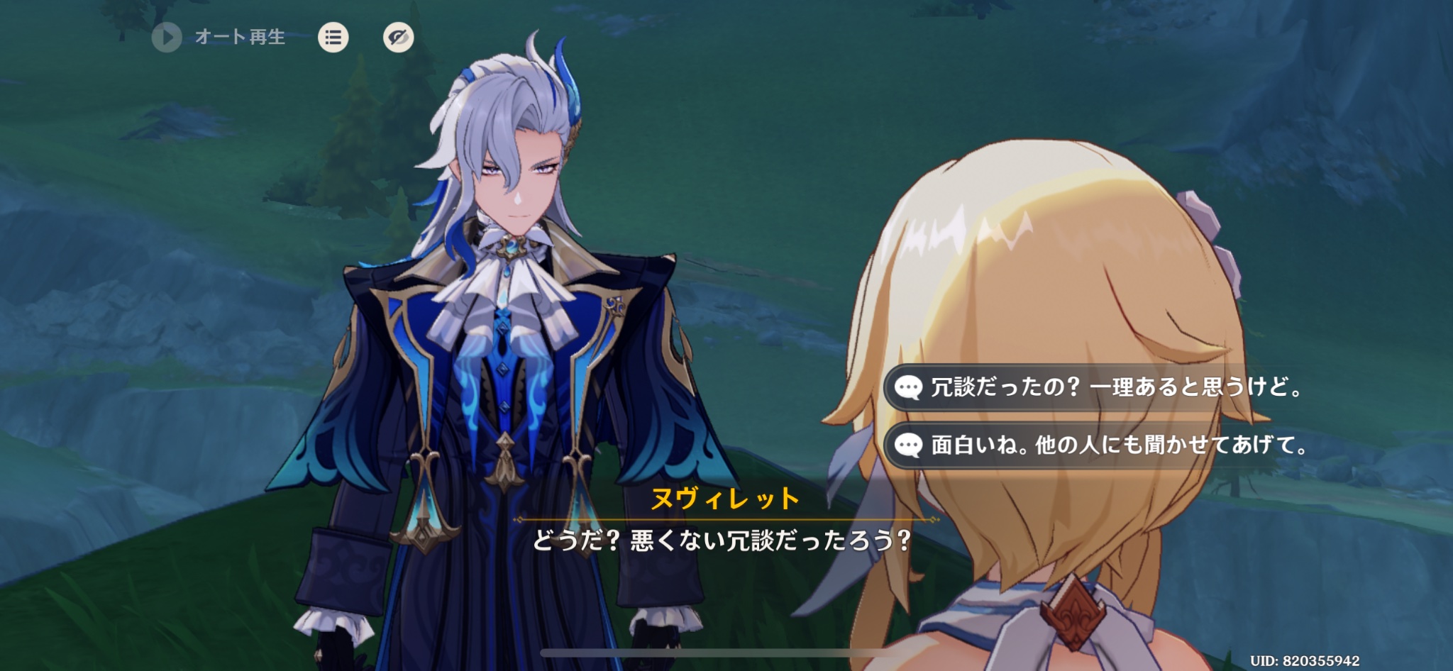source on twitter X : flarelion99 ジャ ヨ ボ ク シ ロク ロ