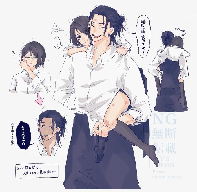 スグショ 
