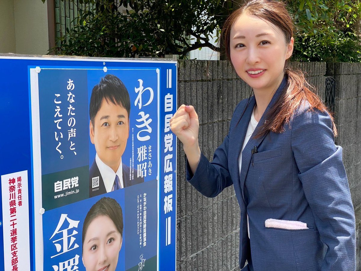 地元にてポスターを貼らせていただきました。 貼らせて頂いた地元の