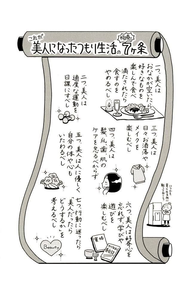 今の自分の努力が、未来の自分を救ける。
