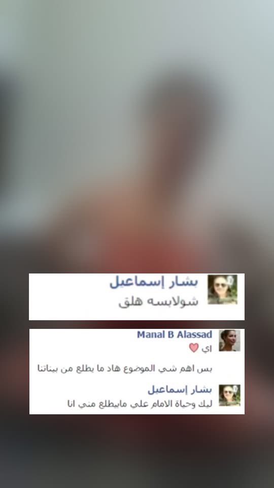 الصورة