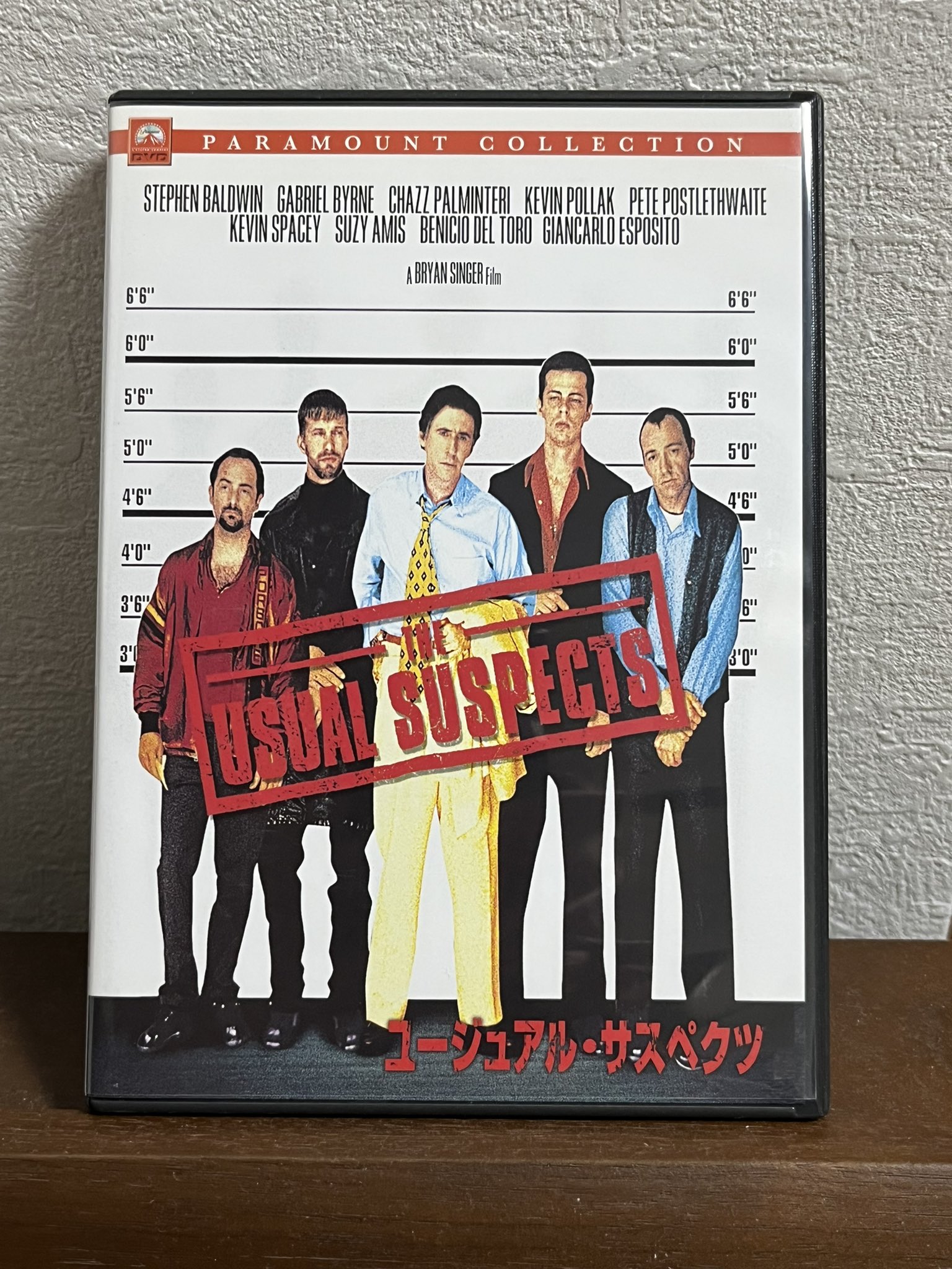 ユージュアルサスペクツ - Search / X