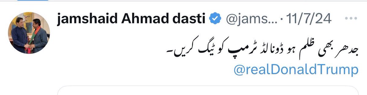 dtnoorkhan's tweet photo. جب دستی ٹرمپ کو ابو سمجھتا تھا تو کہتا ٹرمپ کو ٹیگ کرو وہ مسیحا ہے 😂 https://t.co/VWlcouHTea