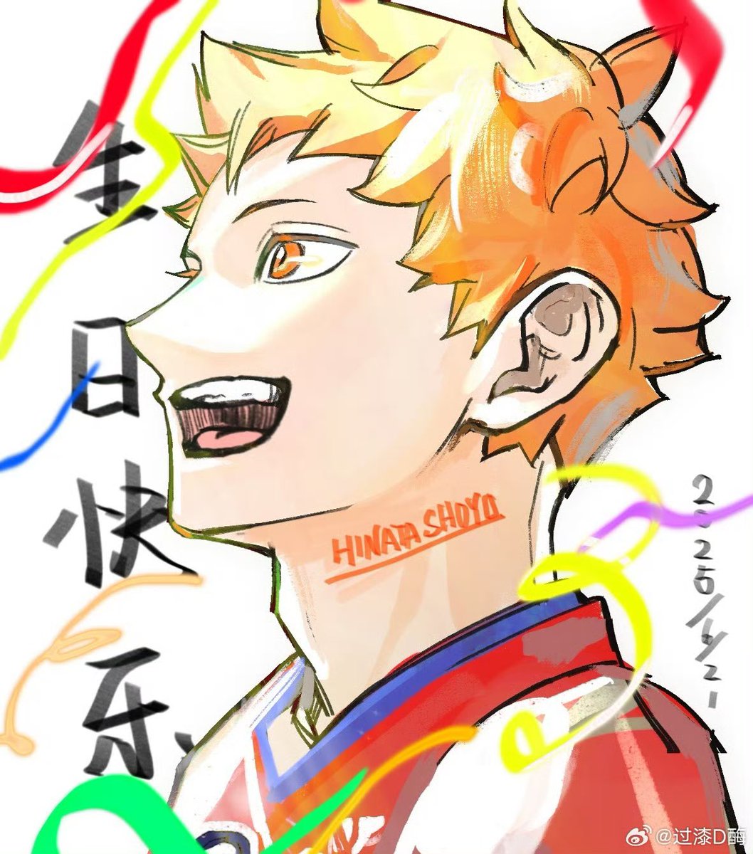 buttonman91's tweet image. 祝日向翔阳生日快乐🎂