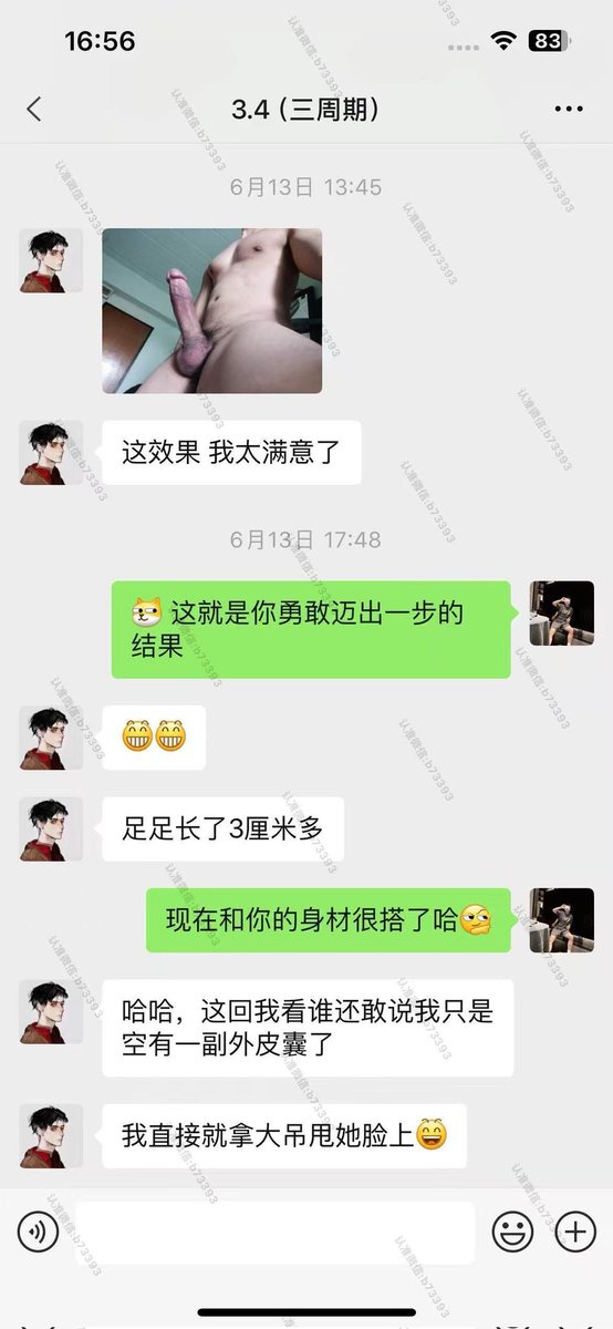 x78852's tweet photo. 🎉🎉 被人嘲讽空有皮囊 外强中干，没有实力 纸老虎服用产品三个月改善效果绝佳，大吊和肌肉身材才更般配 需要的抓紧咨询下单，全国统一发顺丰快递
#确定下单加微信:b73393✅
✅(能增10天0.2-1cm左右）
✅延时30分钟以上
✅1000%安全有效✅1000%效果有保障
#专治阳痿
#早泄
#短小等男性问题 https://t.co/XmdY67Y9GD