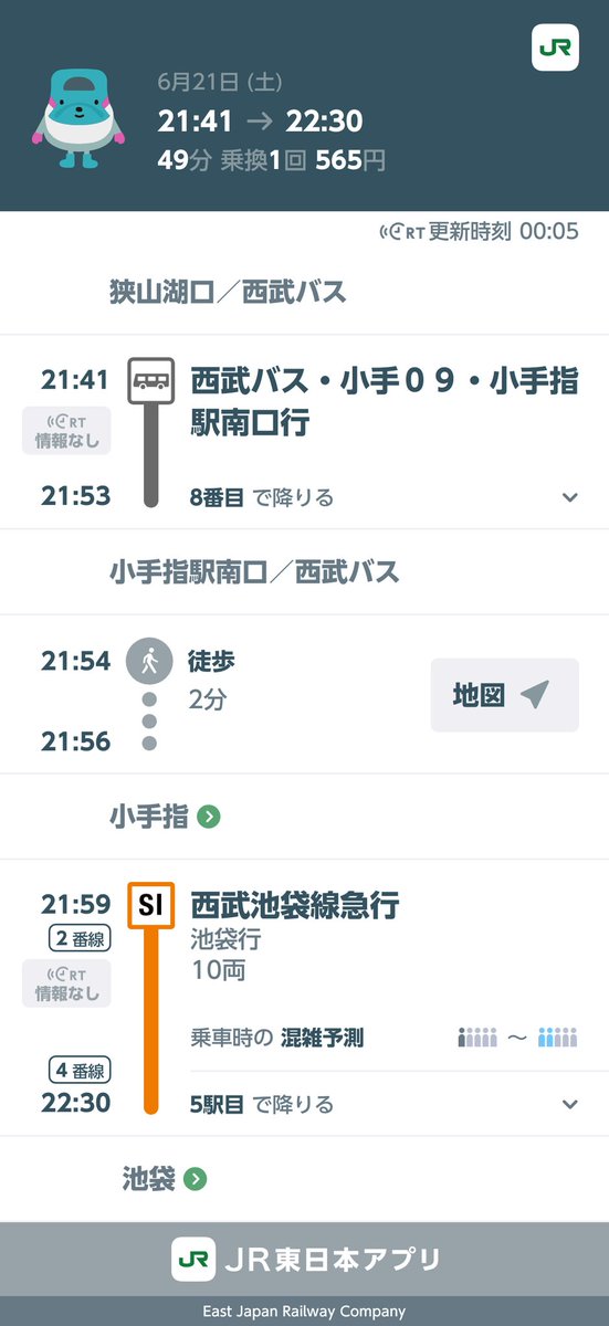 atsu_fish's tweet photo. @LLDreamMaster それと余談なのですが僕の今日の帰宅ルートです！誰も真似しないので快適な帰宅をすることができました！ https://t.co/r8PbAabid1