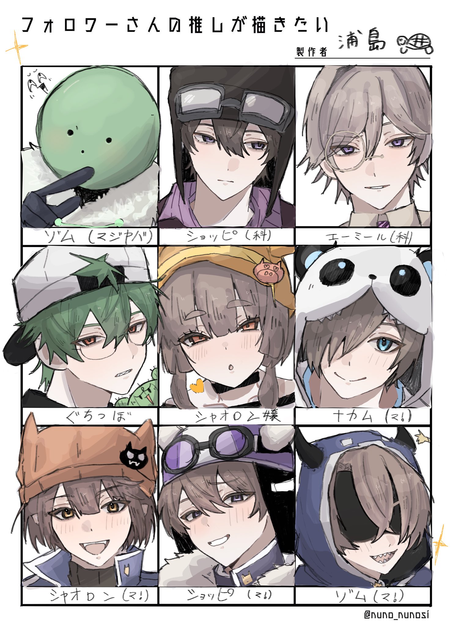 ぽんず🚦 (@rIr7FVjcWM99534) / X