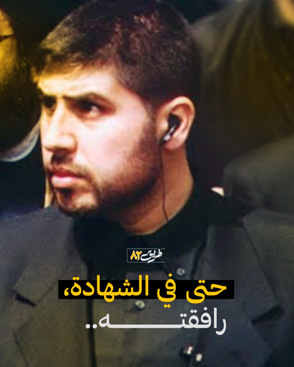 عظم الله لك الأجر سيدي يا صاحب الزمان 
أمين مرقد السيد الأقدس 
الحاج أبو علي - Hajj Abu Ali
شهيدا على طريق العقيدة و الجهاد
#لبنان
#حسن_نصر_الله
#ليلة_الشهداء