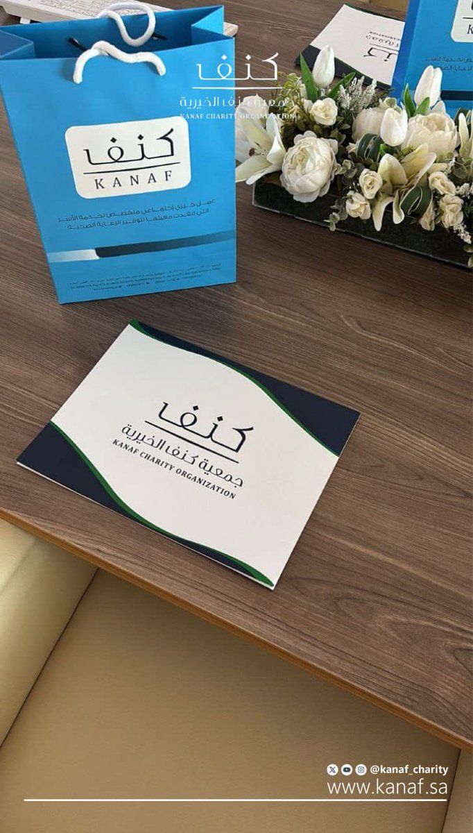 جمعية كنف الخيرية tweet media