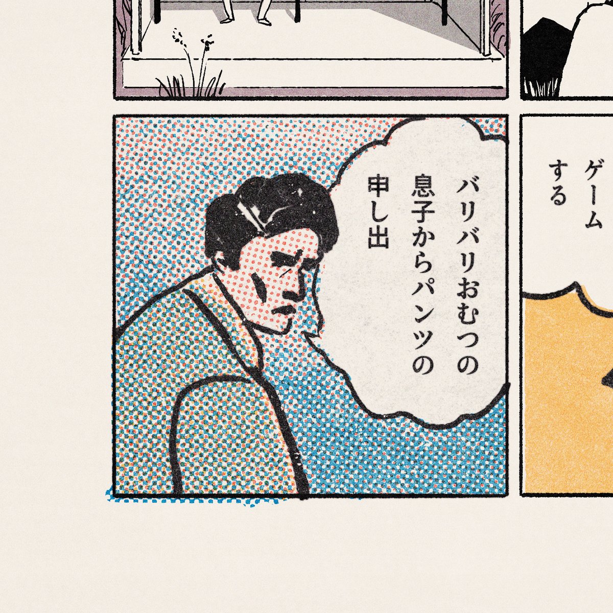 kentoi's tweet image. 