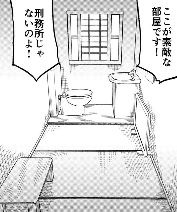 ゲーム開発部だいぼうけん!第28話が更新されました!よろしくお願いします。
 https://t.co/BgPpZj2x9Y 