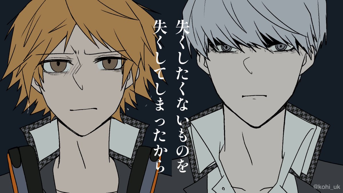 🌸村☀️介、誕生日おめでとう～～～!主花の手描き動画作りました🥳🫶

【主花】うlるlさlい【手描き】 https://t.co/u0OZOsmS46  #主花 