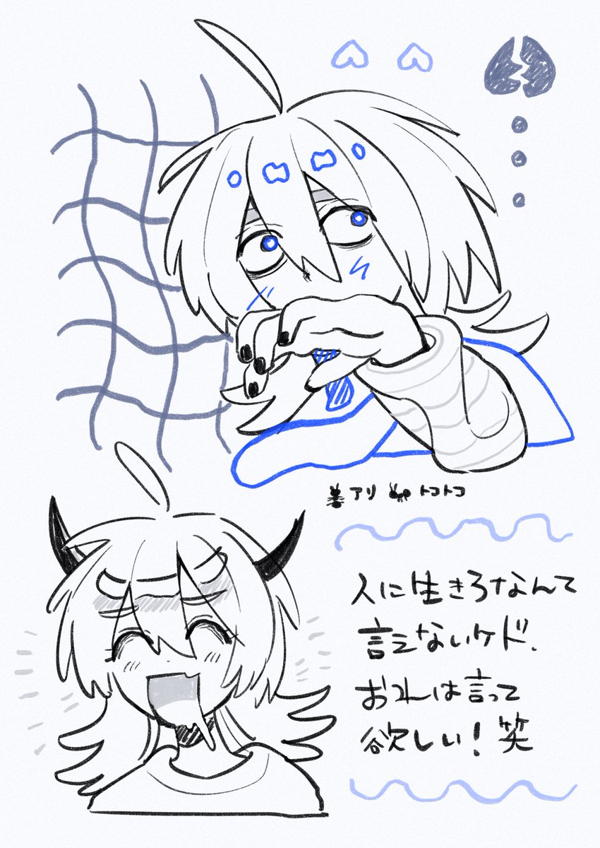 める様 リクエスト 2点 まとめ商品