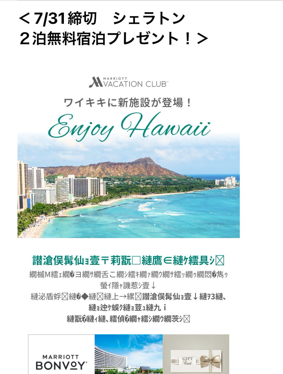 Yukiz11's tweet image. これ、なんとかならないのかな。
怖いんだけど。
この前のメールもこうだったの💦