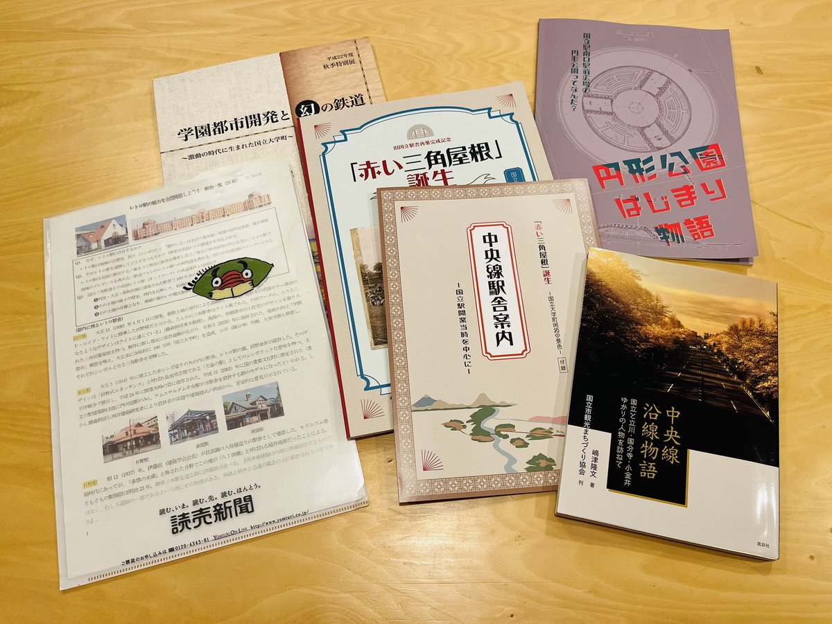 5/25(日)は『ただならぬみせ：谷保駅舎完成』へのご来●誠にありがとうございました。AIに架空の谷保駅舎の話をして生成した珍妙な画像から、さらに話を膨らませて遊びました。様々な視点から見た国立市のイメージを生成AIに学ばせていくことも、本来と将来のまちづくりに繋がるはず。#ACKT #ただの店