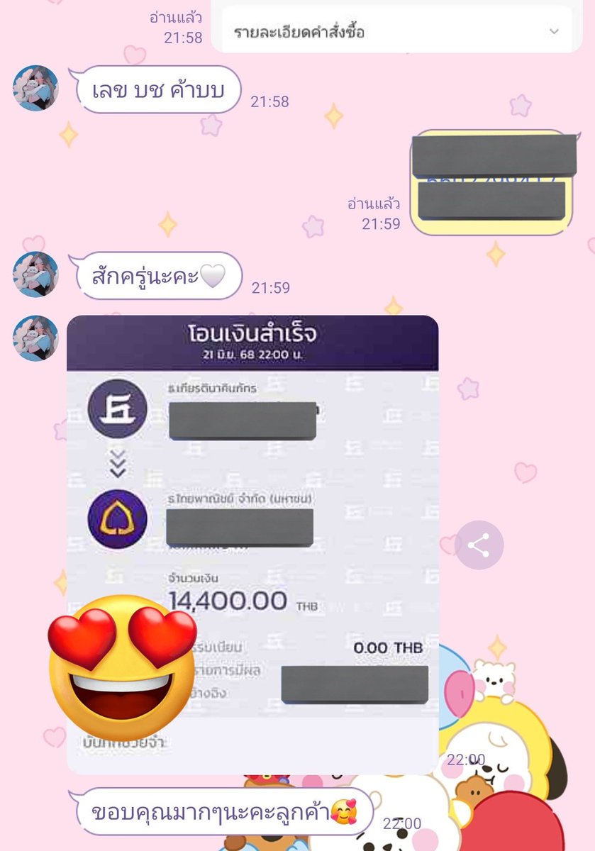 Aliceee235's tweet photo. ทุกอย่างเกิดขึ้นรวดเร็วมาก แม่ค้าตอบทุกคำถามได้หมดเลยค่ะ 🤍🤍🤍 #แลกกับลีโอ https://t.co/iaX5mf2eMU
