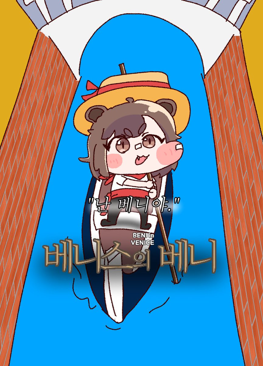 녹쓴딸기😵‍💫 tweet media
