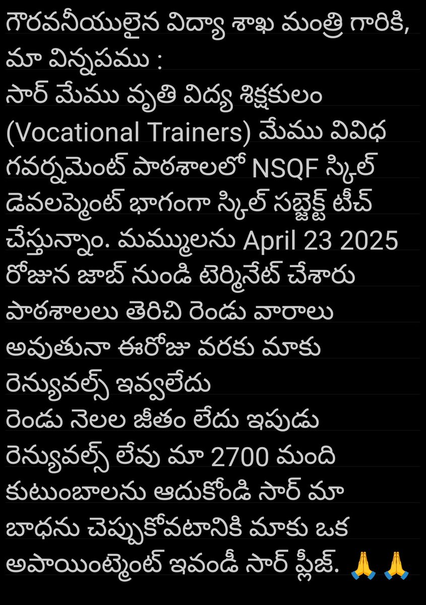 CHAR4N's tweet photo. Respected Sir @naralokesh @OfficeofNL Please look into this and do the needful Sir 🙏🙏🙏 https://t.co/g7MBz2jhFo