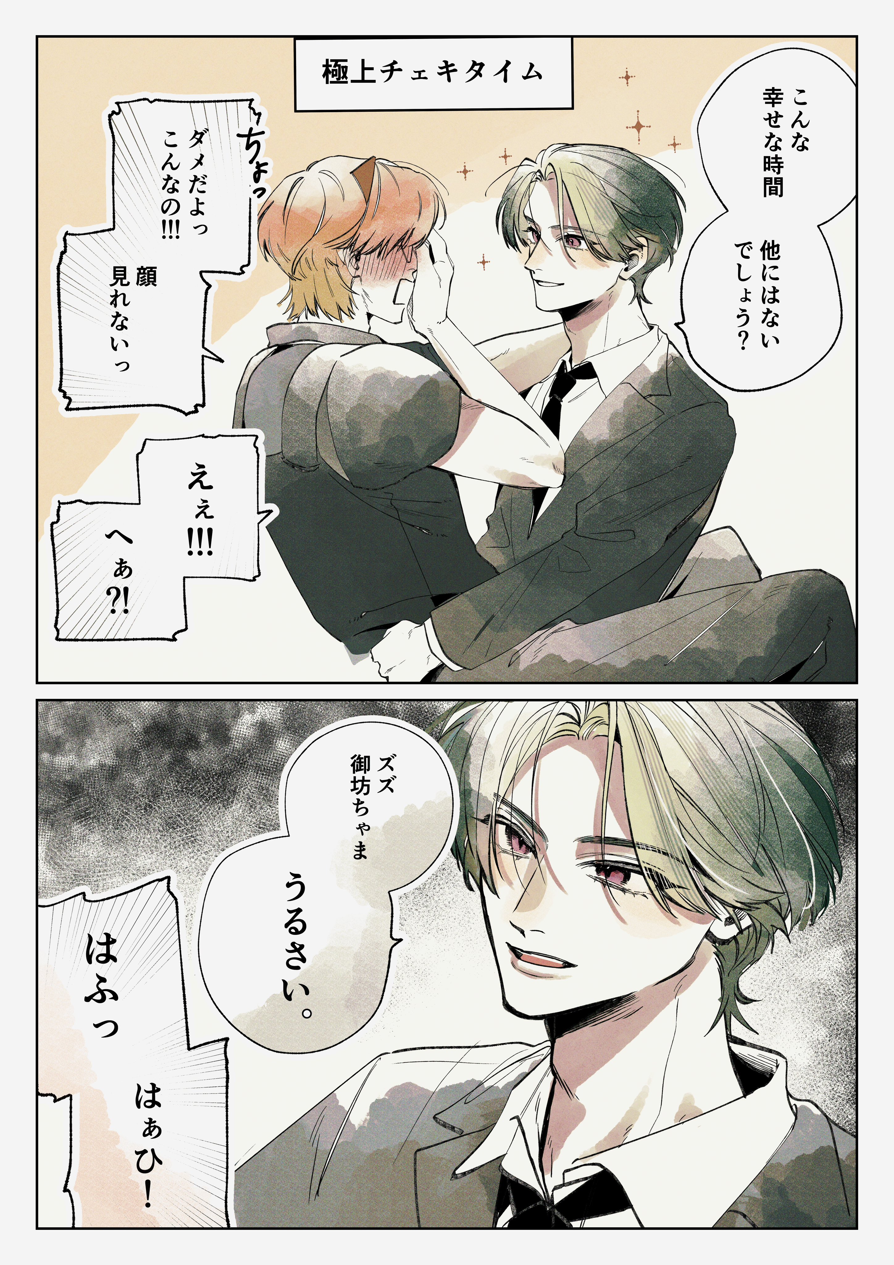 まるもん (@marumon420) / X