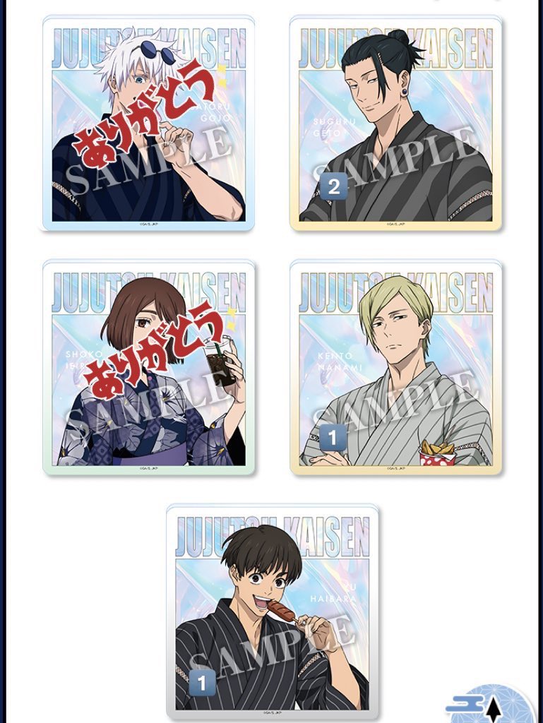 呪術廻戦』情報部👓 on X: 