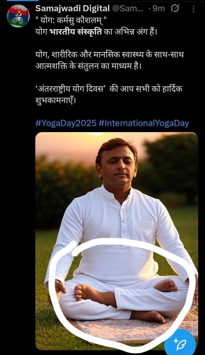 योग ऐसा होना चाहिए कि...
2 पैरों की जगह 3 पैर बाहर निकल जाएं🙄🙄😂😂👇👇