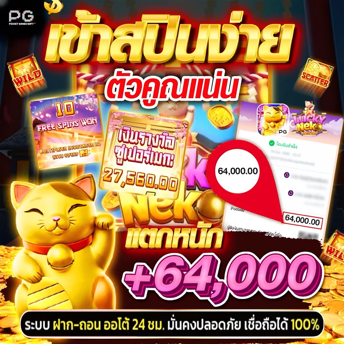 💕ใครไม่แจก ที่นี่แจก 📣
⚡️ตัวคูณโหด⚡️แตกแล้วถอนไว⚡️
🧡รองรับทรู 👉 urlkub.co/fnAU4u

#เริ่มต้น1บาท #สล็อตเว็บตรง #สล็อต #เว็บบตรงการเงินชัวร์
#เงี่ยน #เสียว #กลุ่มลับ18 #แตกจริง #pgslot #ครางเสียว 
#เย็ดสดแตกใน #กลุ่มไลน์หนังโป๊