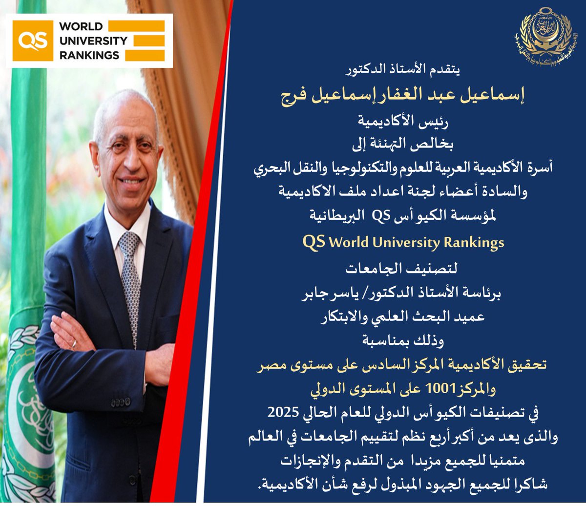 Arab Academy For Science and Technology (AASTMT) (@aastmteg) on Twitter photo 