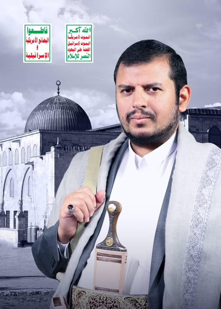 الجيش اليمني وقيادته هو من سيحبط المخطط الصهيوني الأمريكي القذر  ضد إيران.