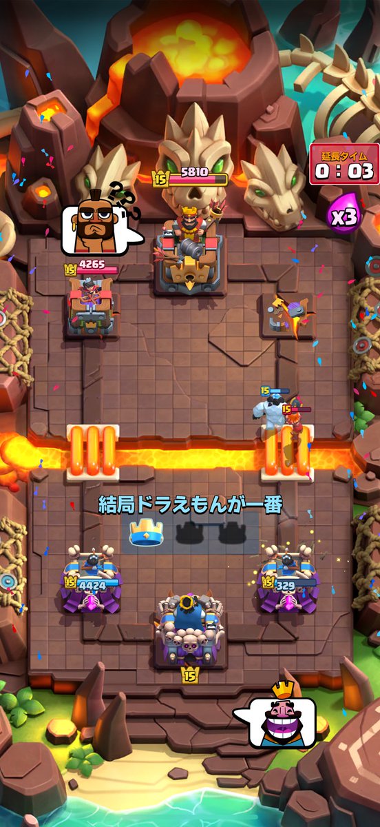 DraemonisGOD's tweet photo. 久しぶりのクラロワ楽しいなーーー https://t.co/pcr0L7eI7A