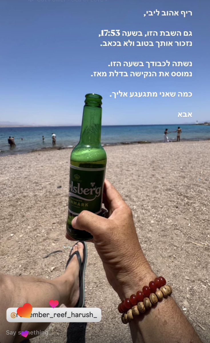 Avi Harush (@aviharush3) on Twitter photo 