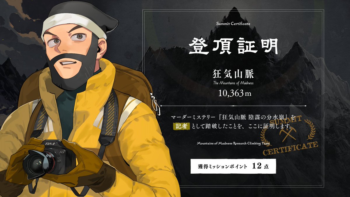 がみ on X: 