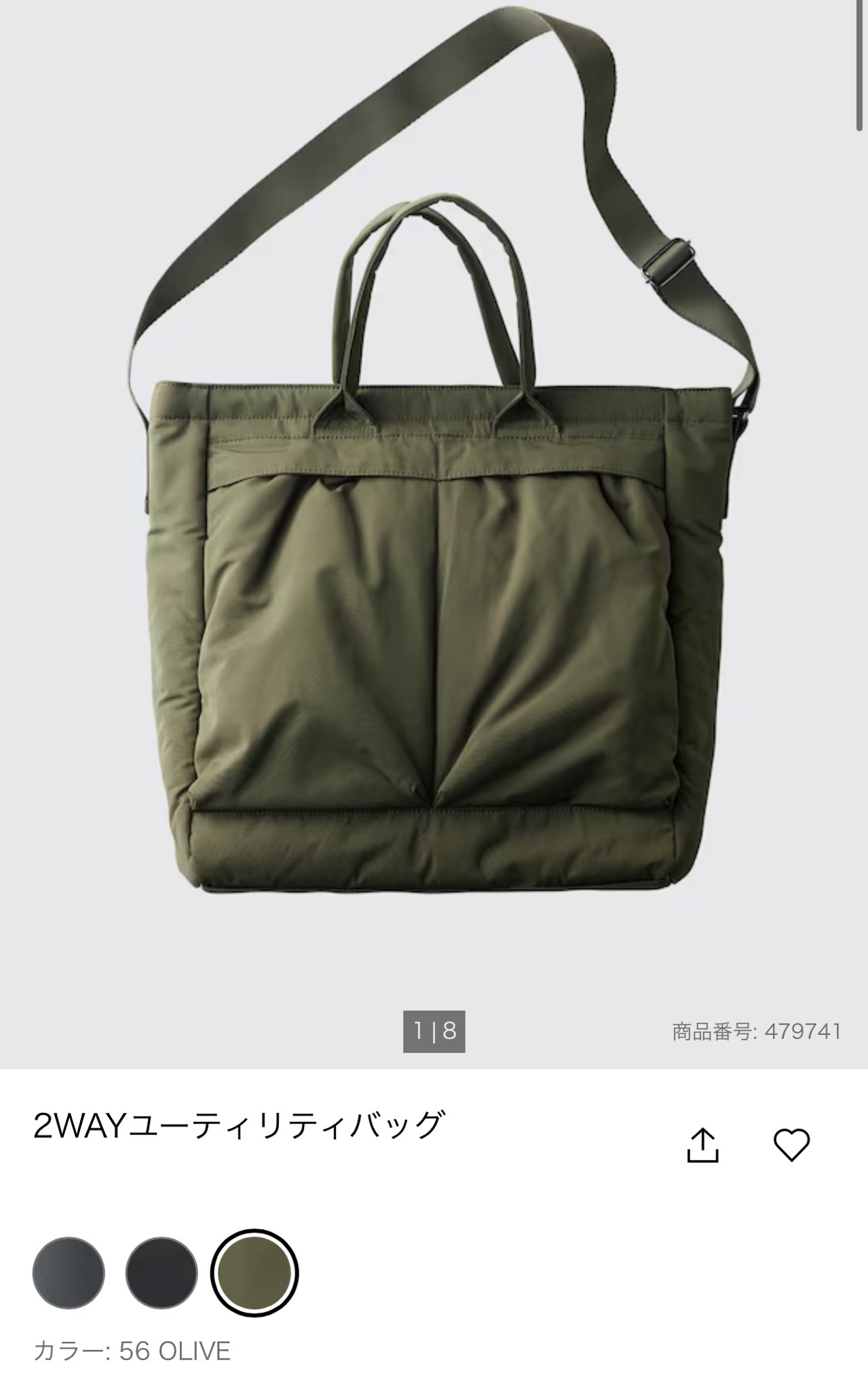 アルミ袋 小さい ジッパー付き ミニ 自立 小分け 袋 チャック