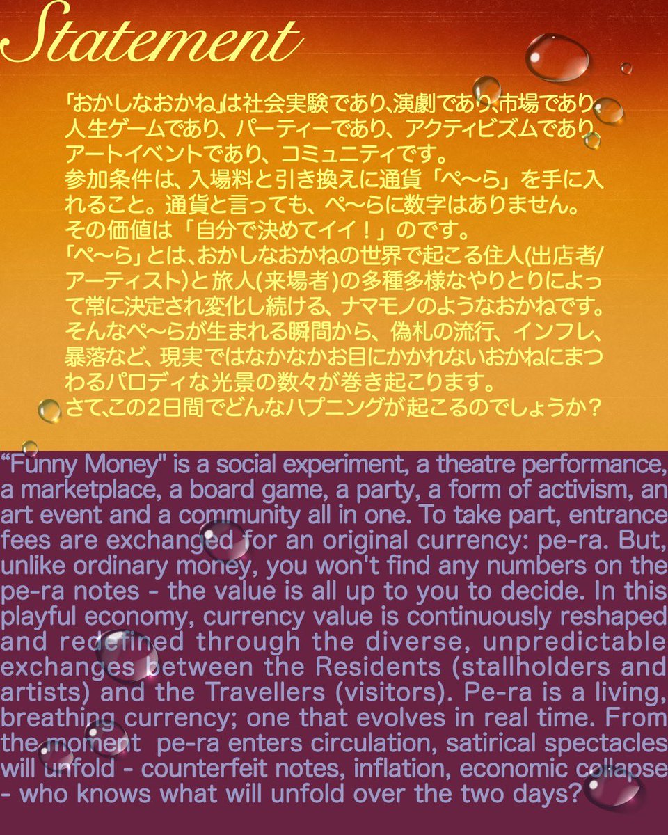 コムアイ KOM_I tweet media