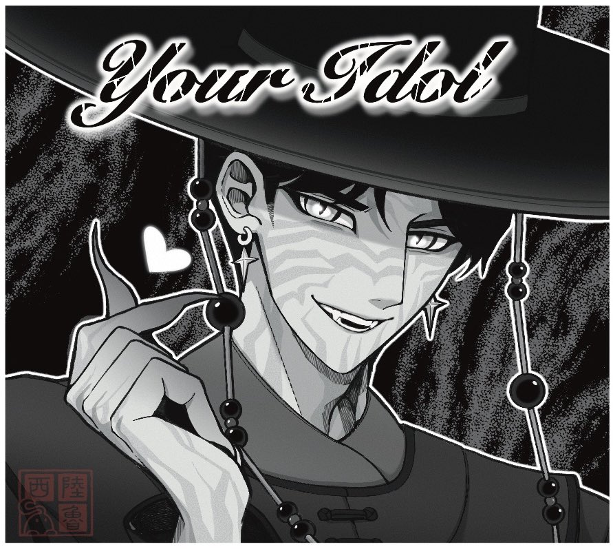 Jiyu from Saja Boys in human &amp; demon form❤️

#sajaboys #jiyu