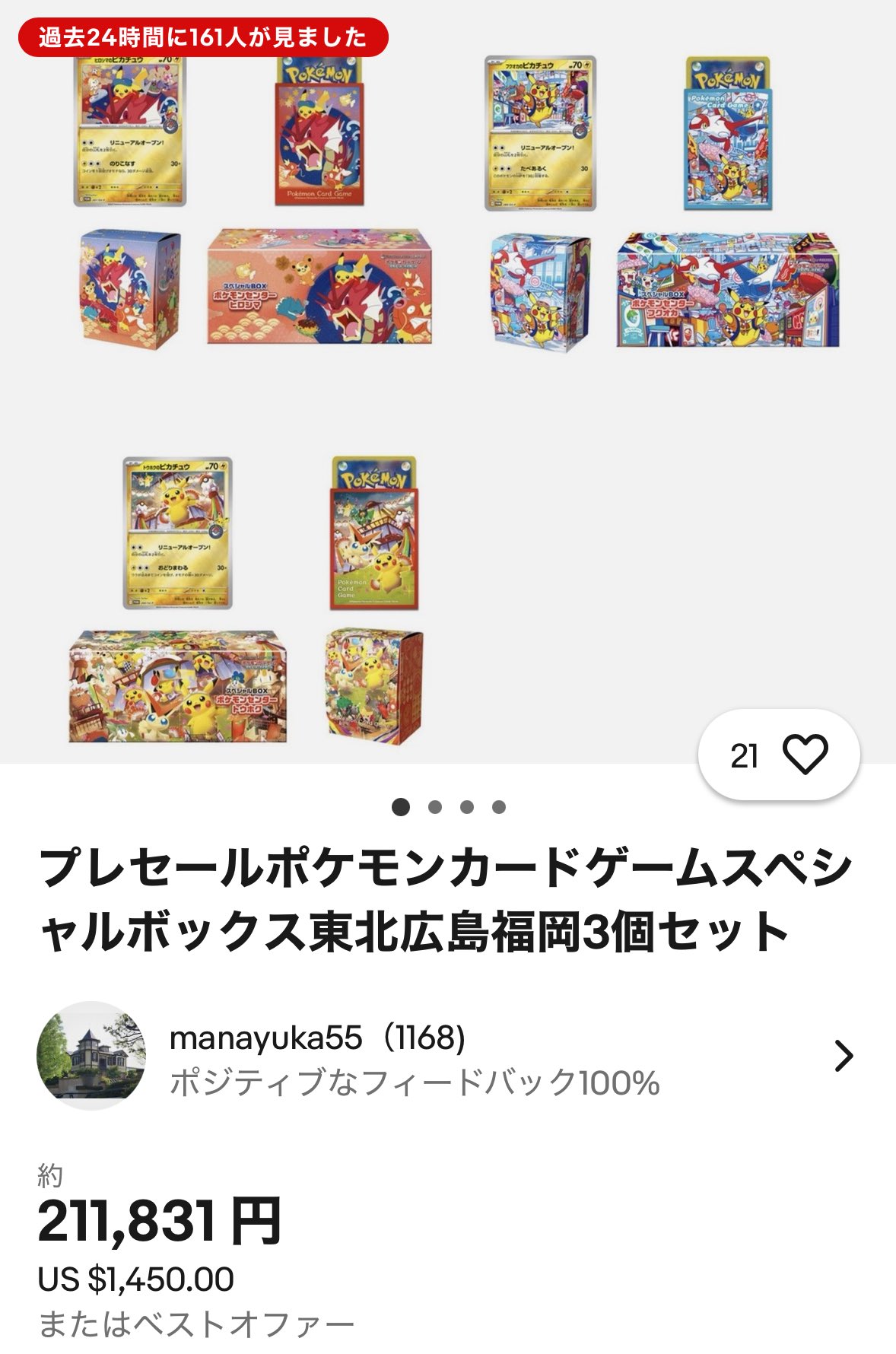 BLACKey🐈‍⬛ 転売 副業 趣味 投資 考察 コミュニティ BTS