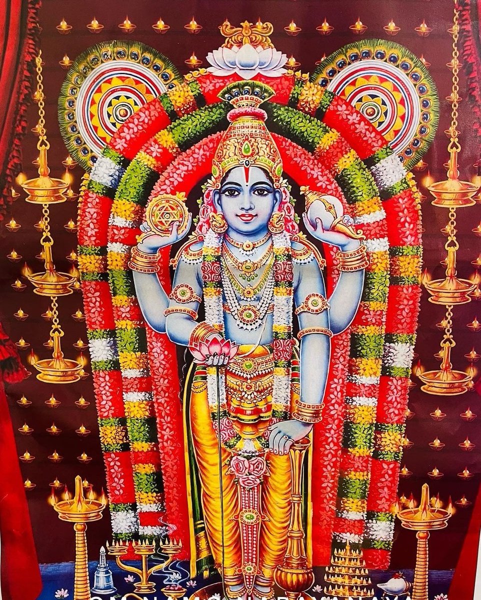 Hare Krishna