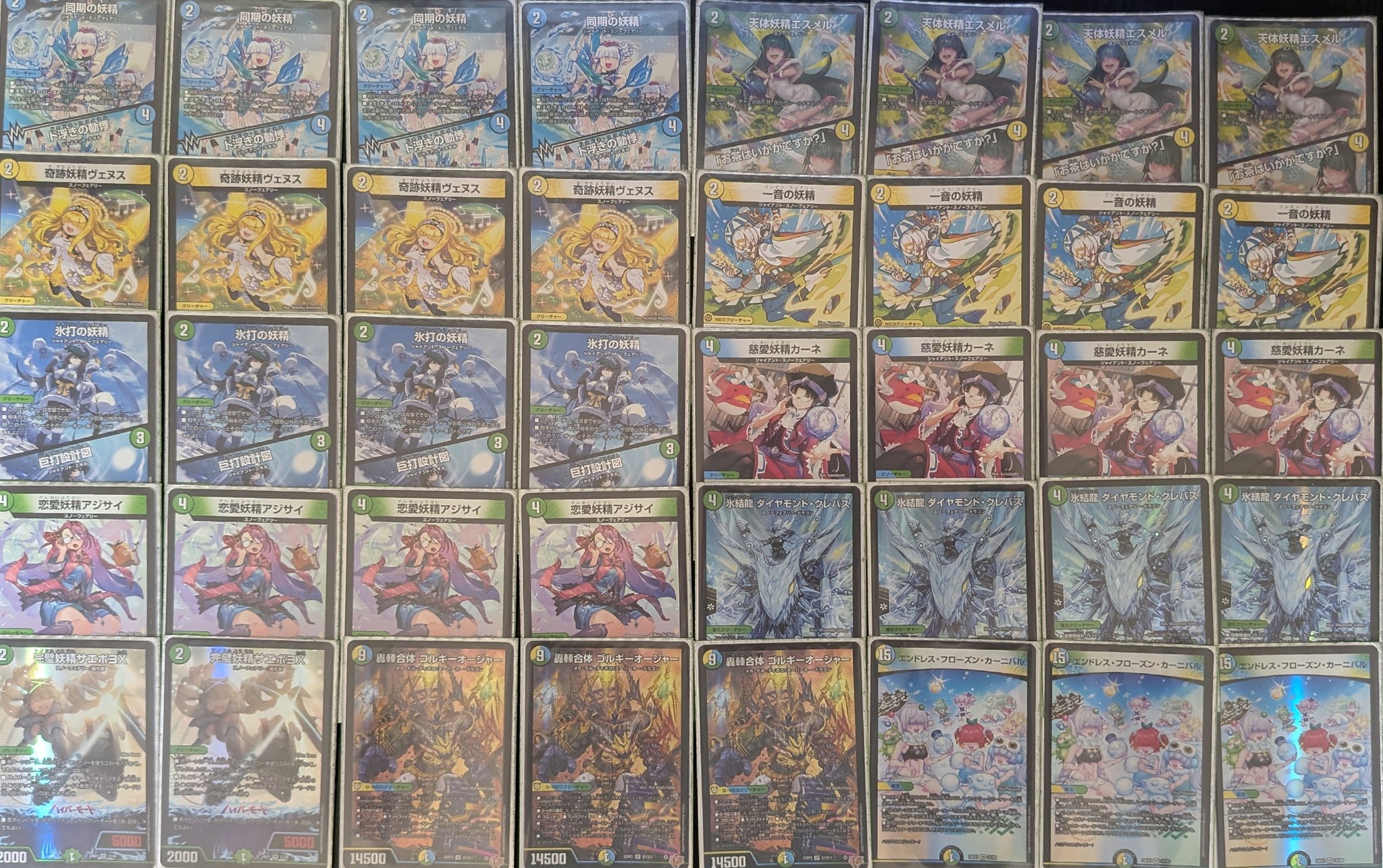 青白緑ゴルギーオージャー CS優勝構築]【デュエマ】 白青緑ゴルギーオー