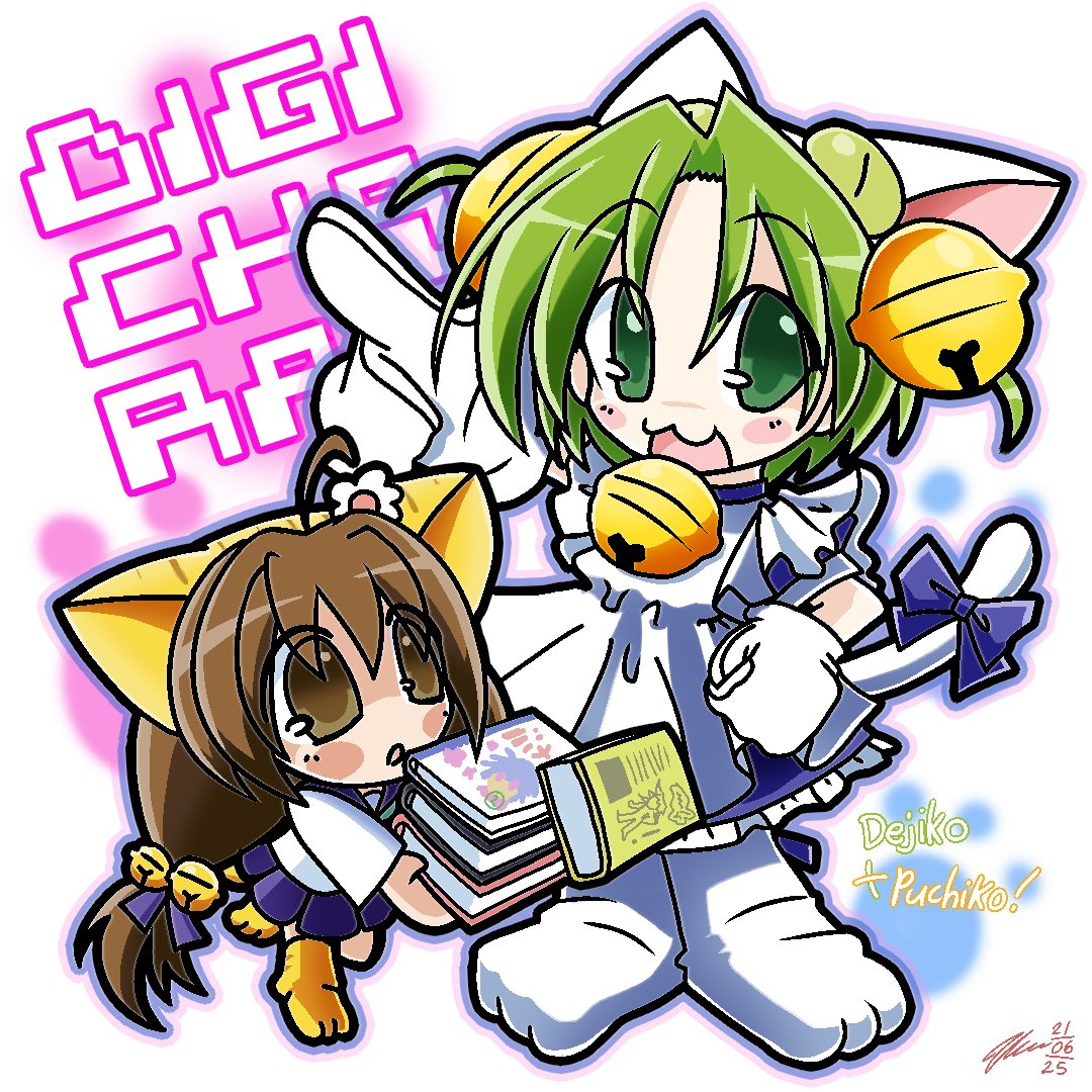 dejiko&amp;puchiko!
#digicharat #dejiko ＃デ・ジ・キャラット　＃でじこ