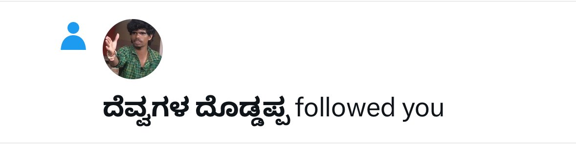 Should I put ನಾಳೆ ಬಾ as my header image? 😰