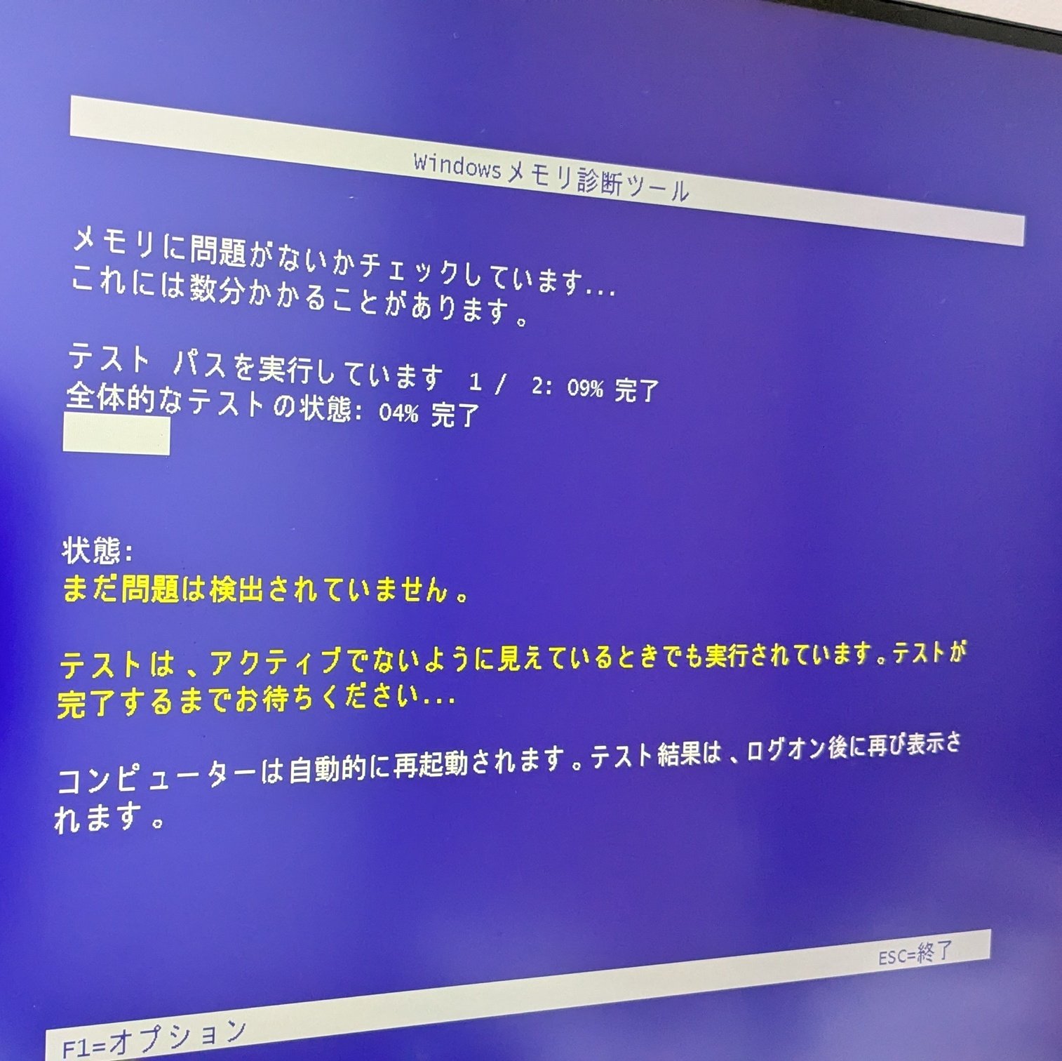 なつ@🌈🌳に住みたい on X: 